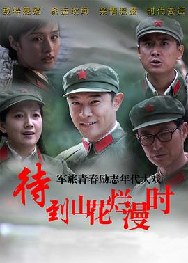 沐白重生到2009 封面图