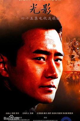 以我儿子的名义 封面图