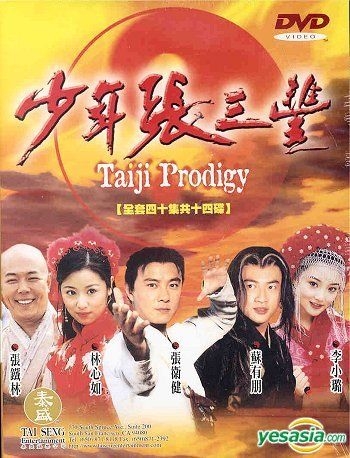 坠爱地中海 封面图