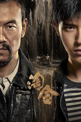 重启剧组 封面图