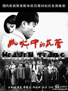 玩偶1968 封面图